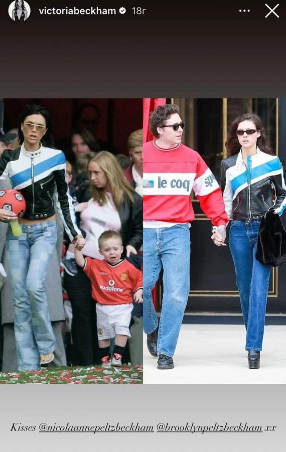 Нікола Пельтц повторила образ свекрухи