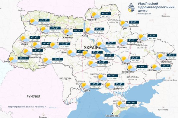 Прогноз погоды в Украине 1 марта