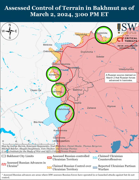 Боевые действия под Бахмутом