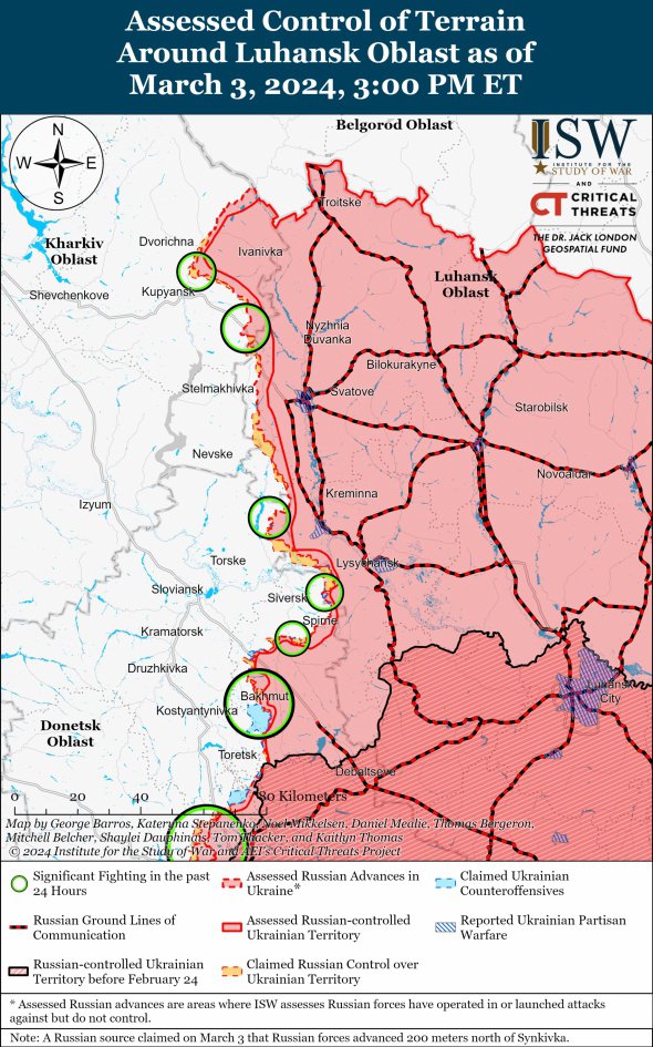 Ситуація у Харківській та Луганській областях