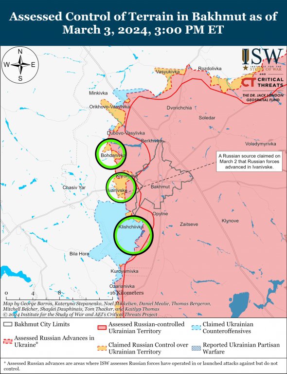 Боевые действия под Бахмутом