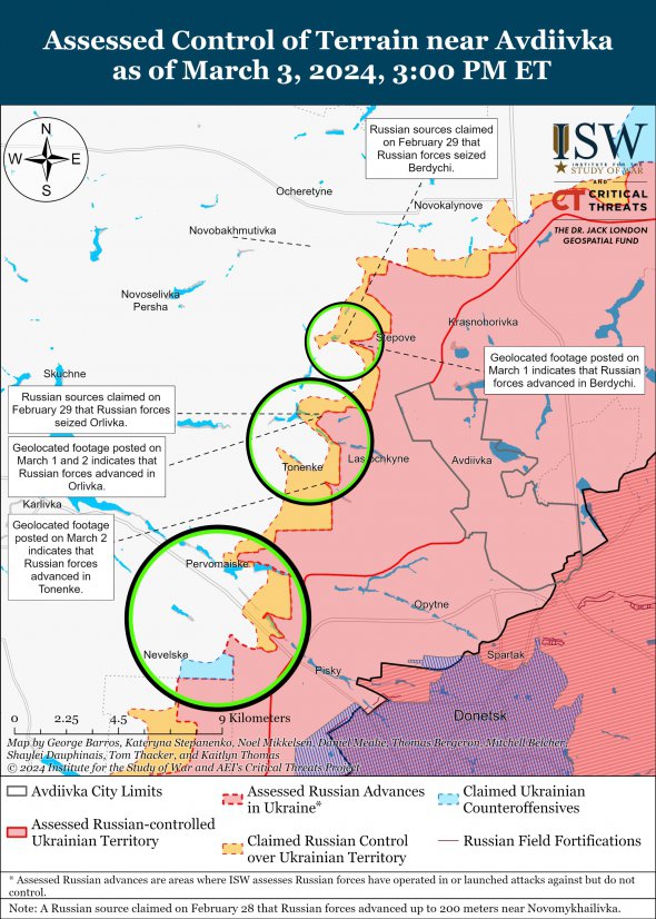 Карта боев под Авдеевкой