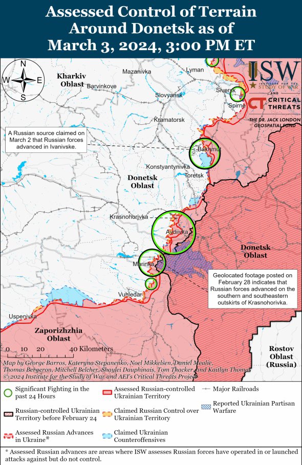 Боевые действия в Донецкой области