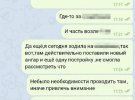 СБУ задержала предательницу, готовившую ракетный удар по Одессе