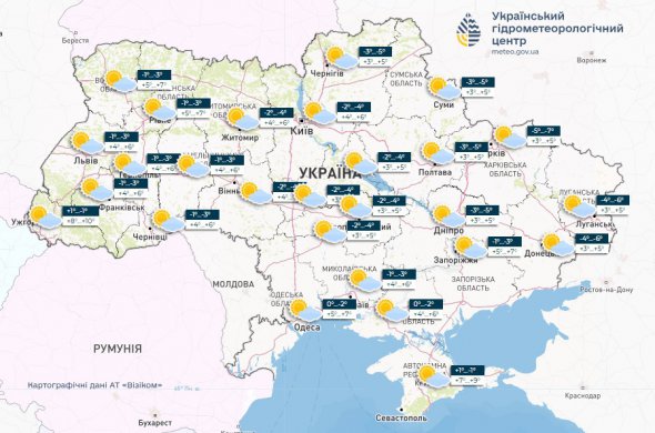 Прогноз погоди в Україні на 8 березня