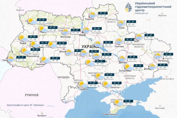 Прогноз погоди в Україні на 9 березня