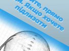 Узелков звинуватив колишню дружину в тому, що не бачиться з дітьми