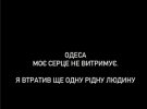 Melovin сообщил о потере родного человека