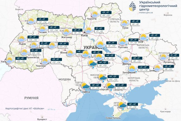 В субботу в Украине будет облачная погода