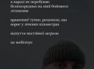 Орест Дрималовський перебуває на Донеччині