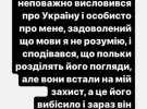 Пост Екатерины Тишкевич