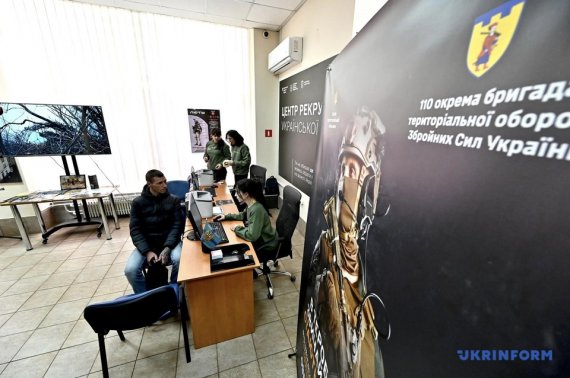 У Запоріжжі відкрили центр рекрутингу до Збройних сил України