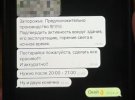 Правоохоронці затримали зрадницю, яка шпигувала за співробітниками Служби безпеки та коригувала удари по Запоріжжю