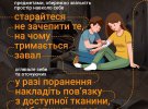 Рятувальники ДСНС України надали поради, що робити у разі обвалу будівлі