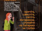 Спасатели ГСЧС Украины дали советы, что делать в случае обрушения здания