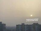У Гідрометцентрі закликають не лишати вікна відчиненими: пил із Сахари прийшов до України. У столиці також може погіршитись якість повітря