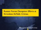 Россия пытается скрыть от ударов самолеты на авиабазах