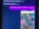 СБУ задержала контрактника одной из боевых бригад, который корректировал удары РФ по позициям Сил обороны