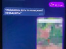 СБУ задержала контрактника одной из боевых бригад, который корректировал удары РФ по позициям Сил обороны