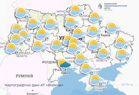В Україні 7 квітня буде переважно тепла погода