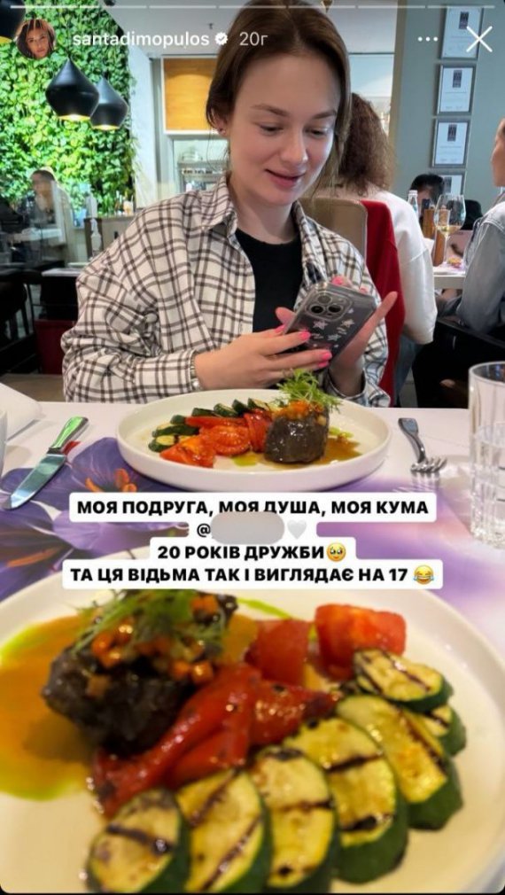 Санта Дімопулос приїхала до Києва