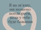 Какие слова подойдут, чтобы поддержать человека