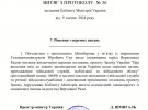Головнокомандувач ЗС України Олександр Сирський попросив виключити питання демобілізації із законопроєкту