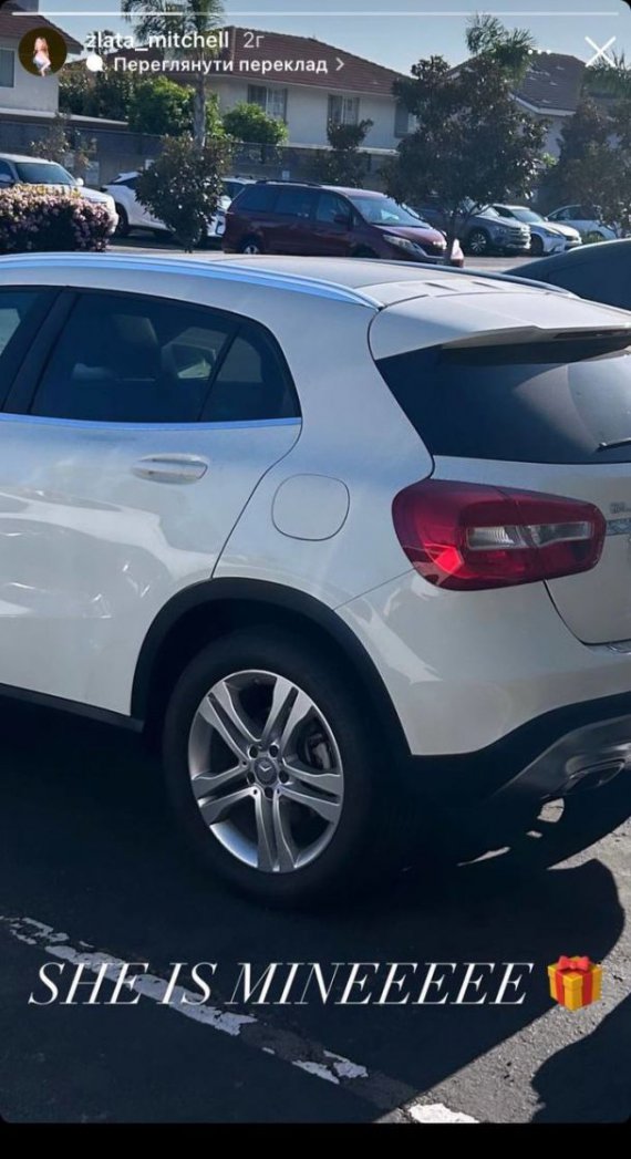 Злата Мітчелл показала своє авто