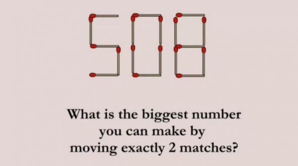 Главная головоломка со спичками: переместите всего две палочки, чтобы сделать наибольшее число за одну попытку 