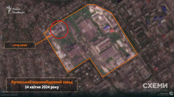Показали супутникові знімки наслідків удару по окупованому Луганську