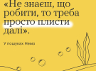 Заговоріть мовою мультфільмів: які фрази здатні підтримати дітей