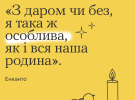 Заговоріть мовою мультфільмів: які фрази здатні підтримати дітей