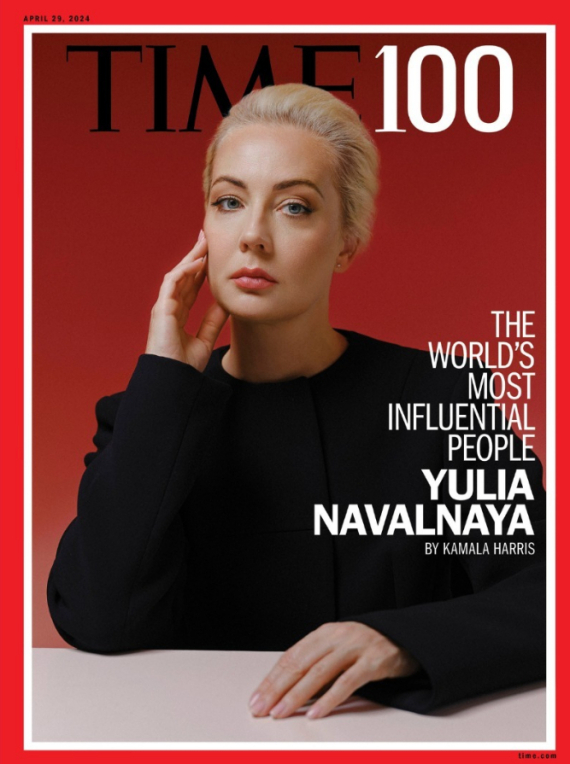 Юлія Навальна
