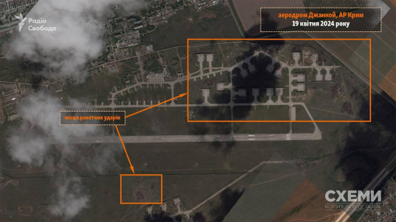 Опублікували супутникові знімки військового аеродрому за 19 квітня у Джанкої, де в ніч на 17 квітня пролунала серія гучних вибухів