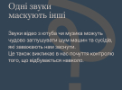 Програма ментального здоров'я "Ти як?" розповіла, чому людина засинає під YouTube, подкасти і серіали