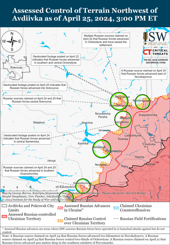 Боевые действия под Авдеевкой