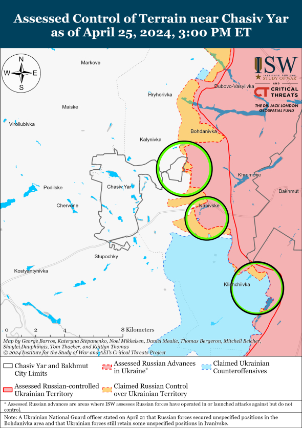 Боевые действия возле Часового Яра