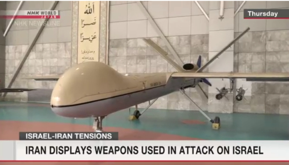 Іран показав ракети й дрони, якими масовано атакував Ізраїль
