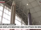 Іран показав ракети й дрони, якими масовано атакував Ізраїль
