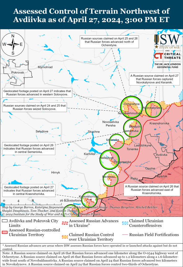 Карта боев под Авдеевкой