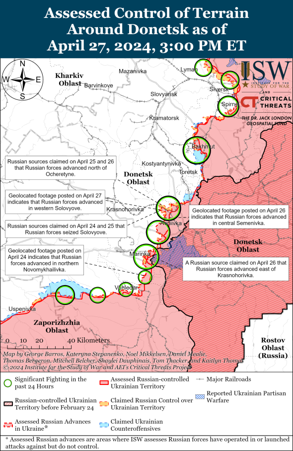 Боевые действия в Донецкой области