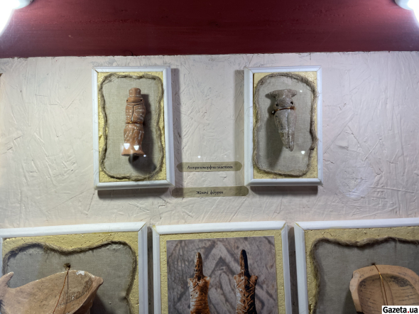 В местном музее хранятся предметы быта, датированные 3-4 тыс. до н.