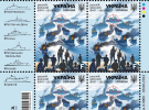 Укрпочта анонсировала выпуск новой марки под названием "русский военный флот - до дна"
