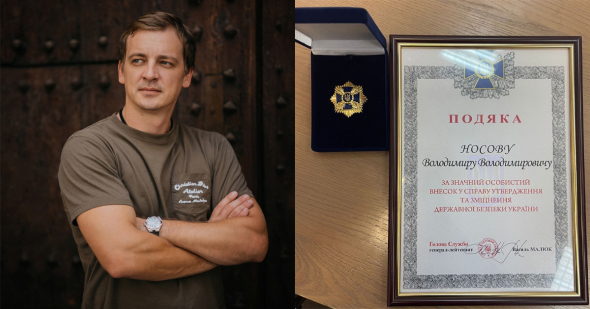 Владимир Носов получил награды от высшего военного руководства Украины