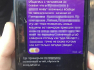 Затримано жителя Харківщини з кримінальним минулим, який допомагав ворогу послабити оборону на північному кордоні 