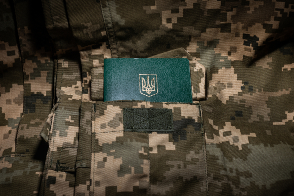В Украине усилили мобилизацию