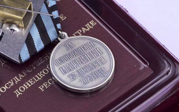 Пушилин наградил оккупантов медалями за "освобождение" Марьинки