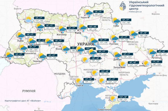 В Україні 11 травня місцями можливі дощі