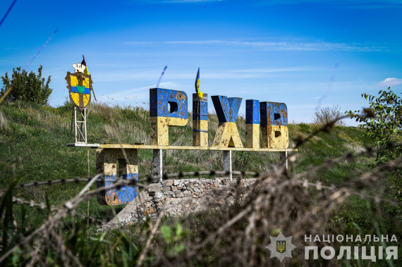 Поліцейські показали фото з Оріхова біля лінії фронту