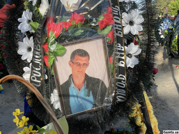 Ярослав Мельниченко погиб от осколка кассетной бомбы